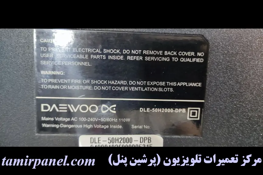 daewoo-led-tv-dle-50h2000-dpb-vertical-lines-panel-repair-03.webp