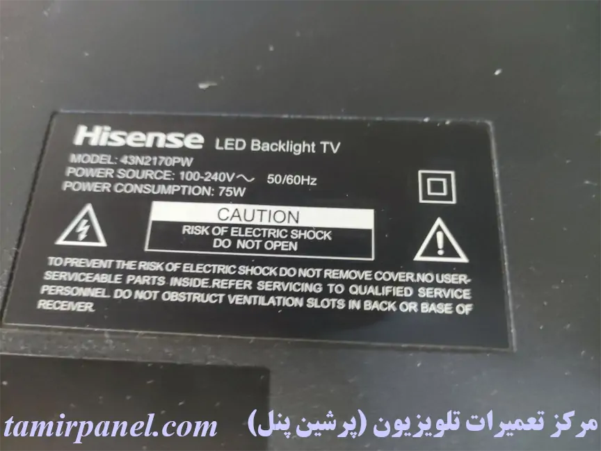 hisense-led-tv-43n2170pw-horizontal-lines-panel-repair-04.webp