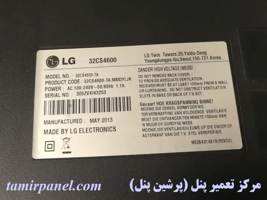 lg-lcd-tv-vertical-lines-panel-32cs4600-ta-repair-04.webp