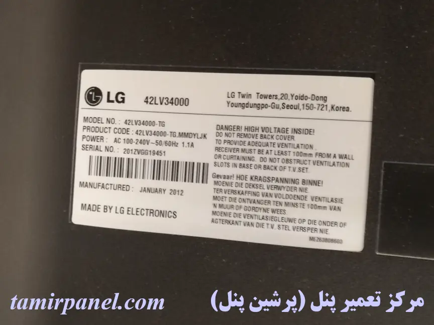 lg-led-tv-42inch-42lv34000-panel-repair-04.webp