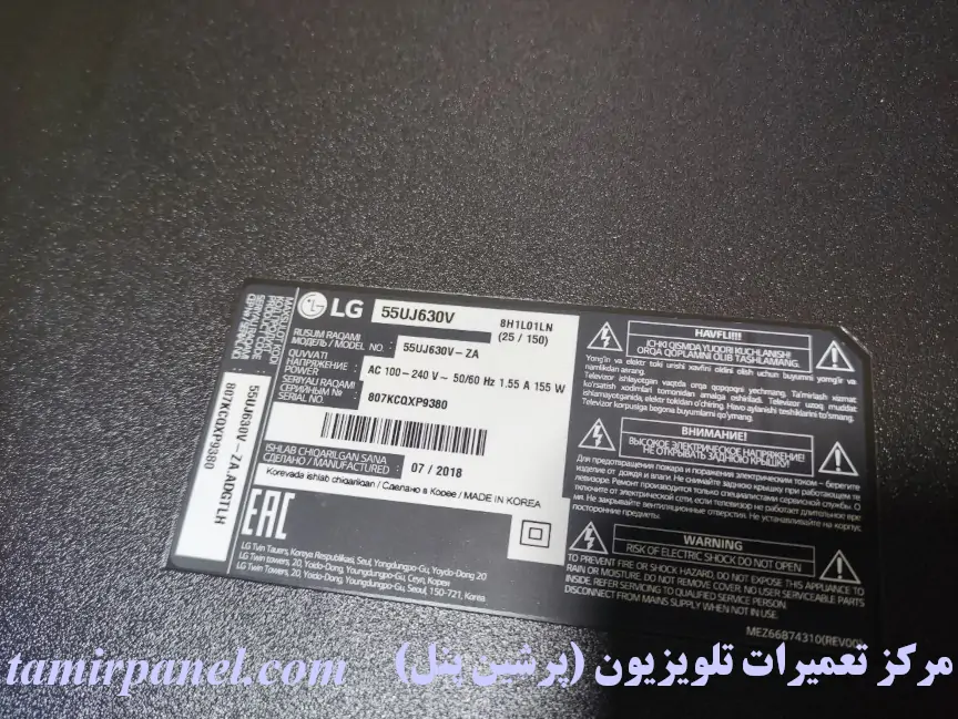 lg-led-tv-55uj630v-vertical-lines-panel-repair-03.webp