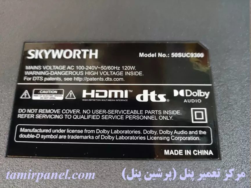 skyworth-led-tv-50inch-la40b670a5r-panel-repair-05.webp