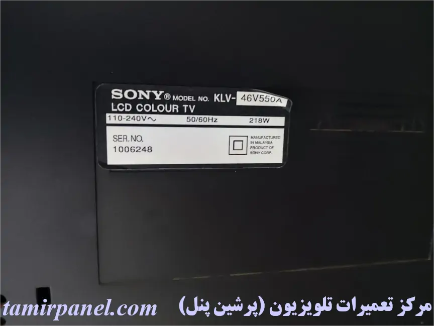 sony-lcd-tv-klv46V550a-vertical-lines-panel-repair-03.webp